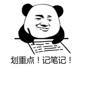 一看就會的企業年報流程！福鼎老板快收好！