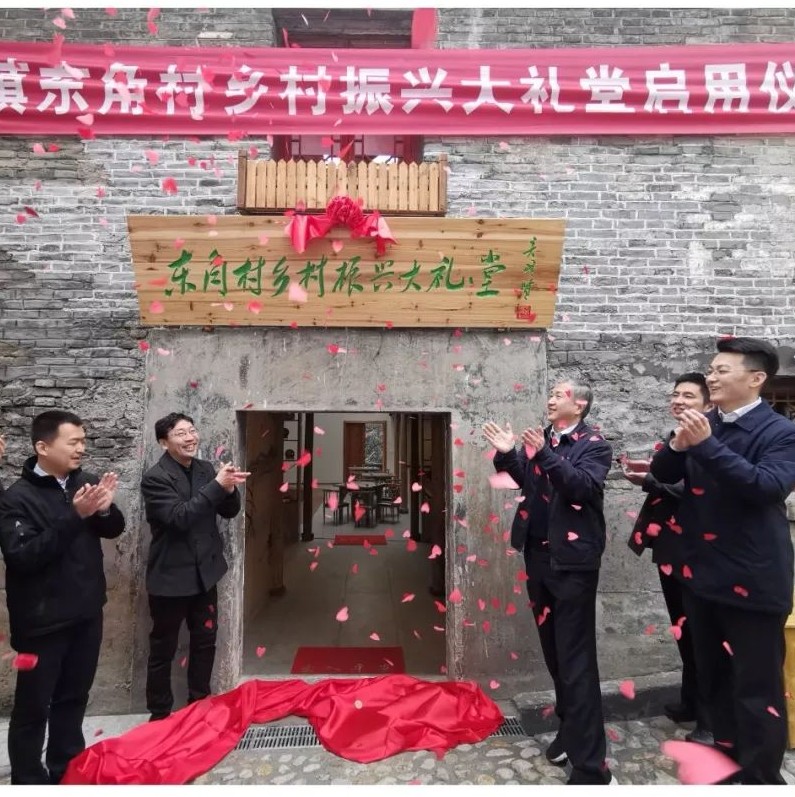 廢棄倉庫變漂亮禮堂！清華首個學生鄉村振興工作站在福鼎啟用