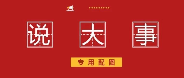寧德2019年省五一勞動獎和工人(五一)先鋒號推薦名單出爐！有你認識的嗎？