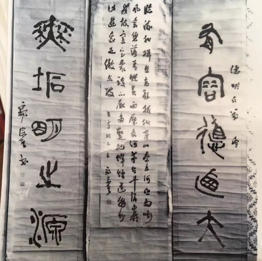 福鼎發現郭沫若親筆題詩和對聯，揭開一段塵封往事......