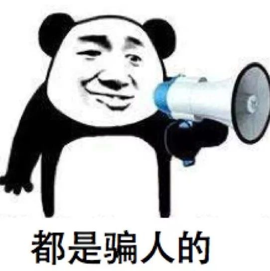 警惕“延遲到賬”詐騙！ 福鼎警方搗毀了這個跨省電信網絡詐騙團伙