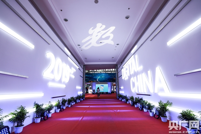 “黑科技”云集 第二屆數字中國建設成果展有哪些好玩的？