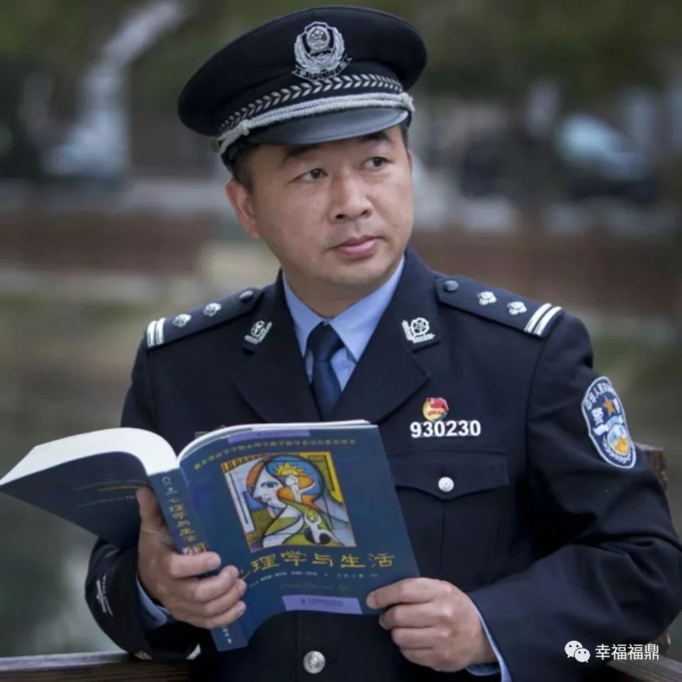 正能量！看看福鼎這位奔波禁毒路上的陽光導(dǎo)師