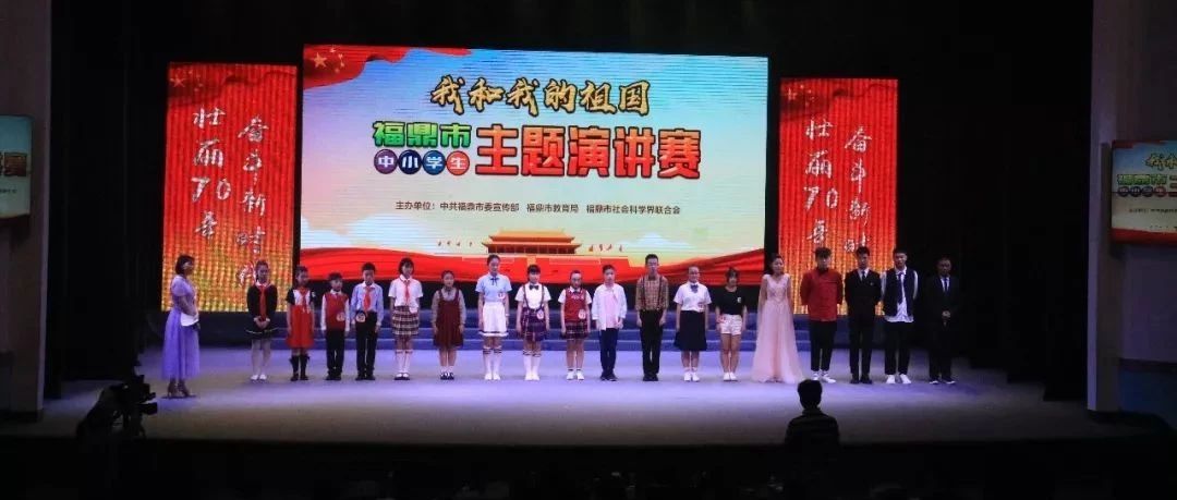 少年風(fēng)采，莫負(fù)韶華，一起聆聽他們和祖國的那些故事