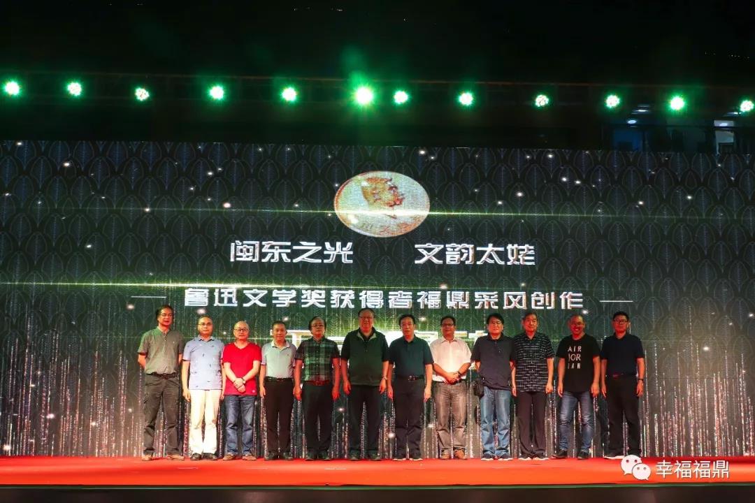 閩東之光·文韻太姥丨創作采風開啟！看看作家們對福鼎的深情寄語～