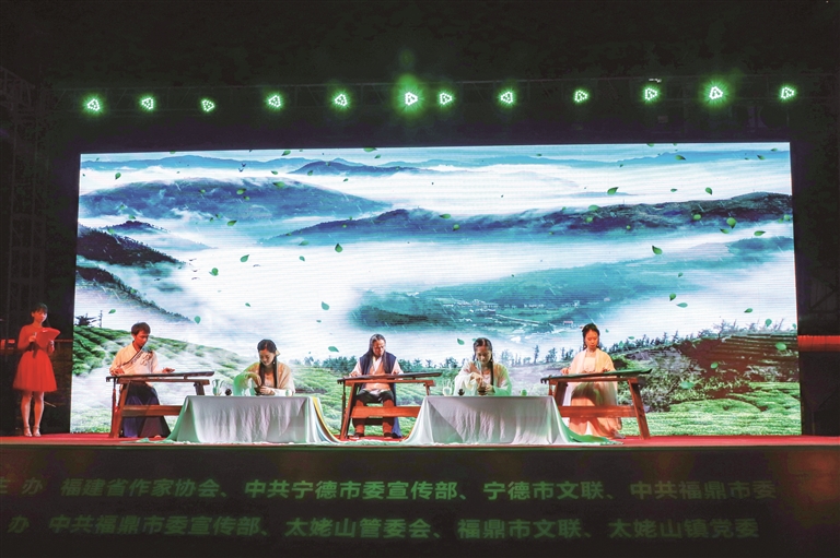“閩東之光·文韻太姥”魯迅文學獎獲得者福鼎采風創作活動拉開帷幕