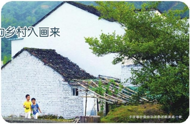 太姥山下，魅力鄉村入畫來