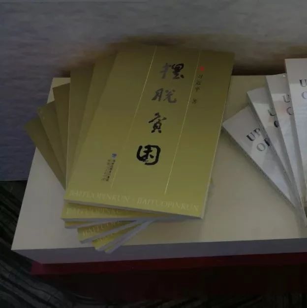王毅向全球推介一書一茶！都和福建有關......