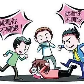 掃黑除惡｜校園的涉黑涉惡，你怎么看？