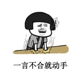 曝光他！男子強行霸占他人車輛，甚至出手傷人！