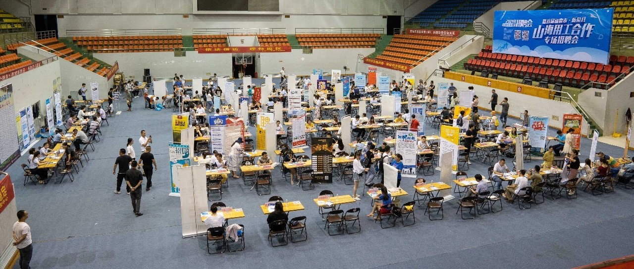 首屆鼎柘專場招聘會提供2000多個崗位，你去了嗎？