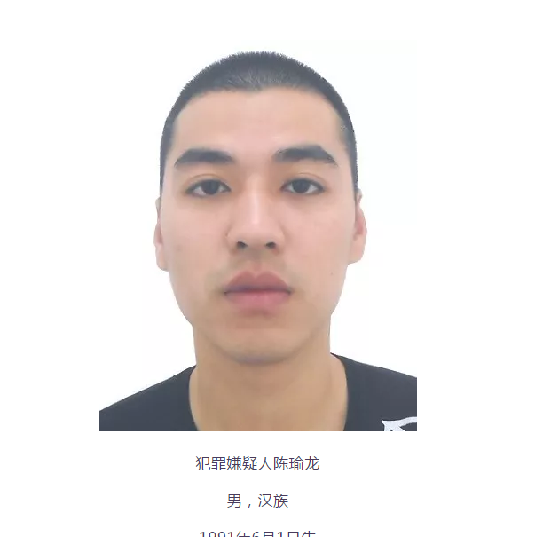懸賞通告！@福鼎人 認清他的臉！