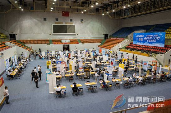我市舉辦2019年大中專畢業生招聘會暨首屆福鼎市?柘榮縣山海用工合作專場招聘會