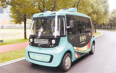 無人巴士、環衛機器人解鎖城市生活新模式