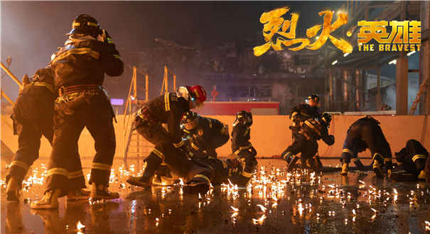 《烈火英雄》：主旋律商業片又一成功探索