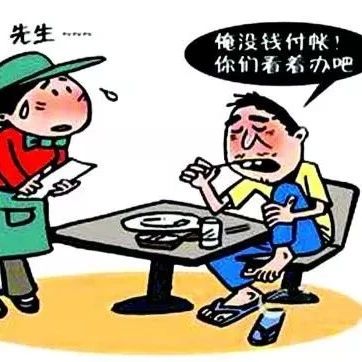 福鼎一男子吃霸王餐被抓，民警一查，原來是慣犯