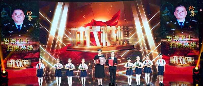 今晚九點，CCTV-1《時代楷模發布廳》，一起向楷模楊春致敬！
