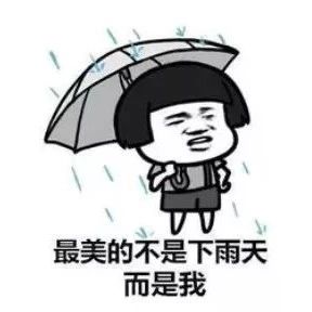 “劍魚”停編，“玲玲”增強為臺風級，風雨影響看這里