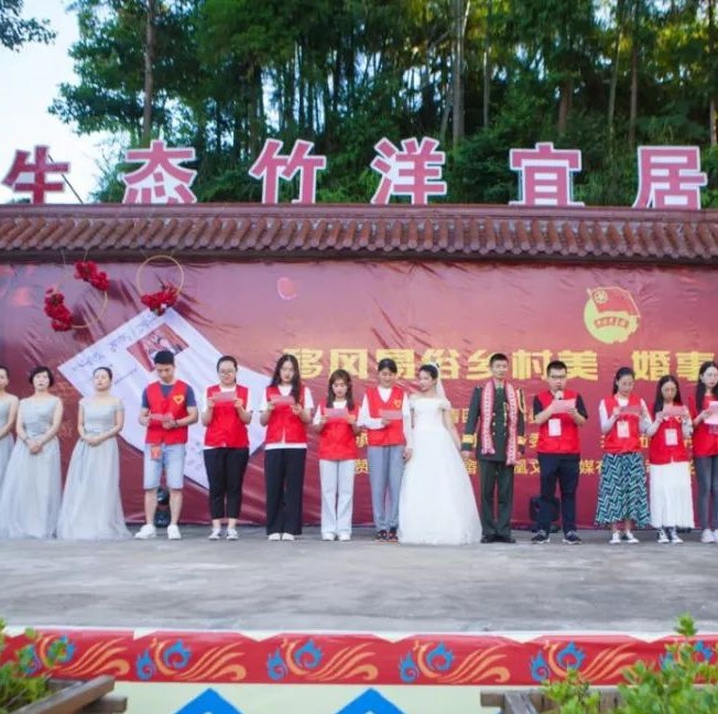 點贊！不簡單！福鼎移風易俗勁頭足……