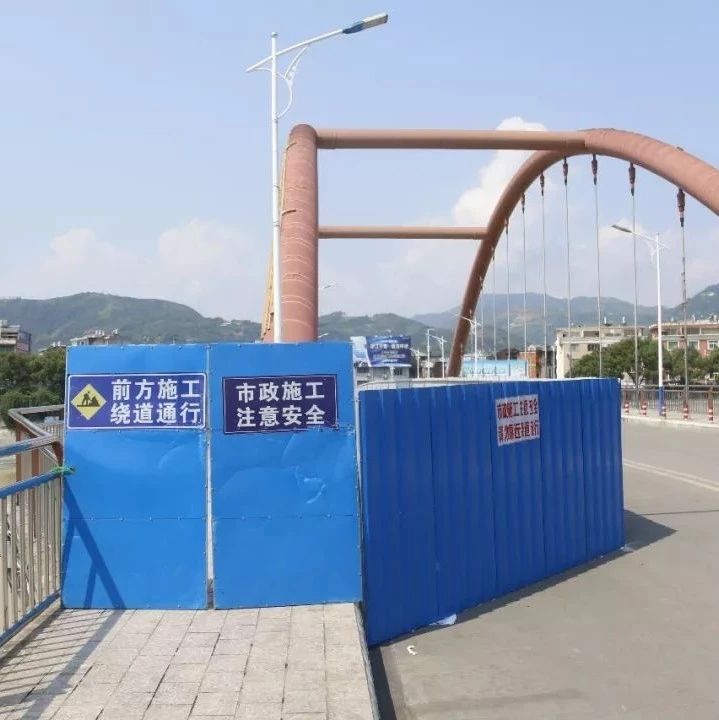 公交第1線路恢復原路線運營，彩虹橋人行道和部分道路進行封閉......