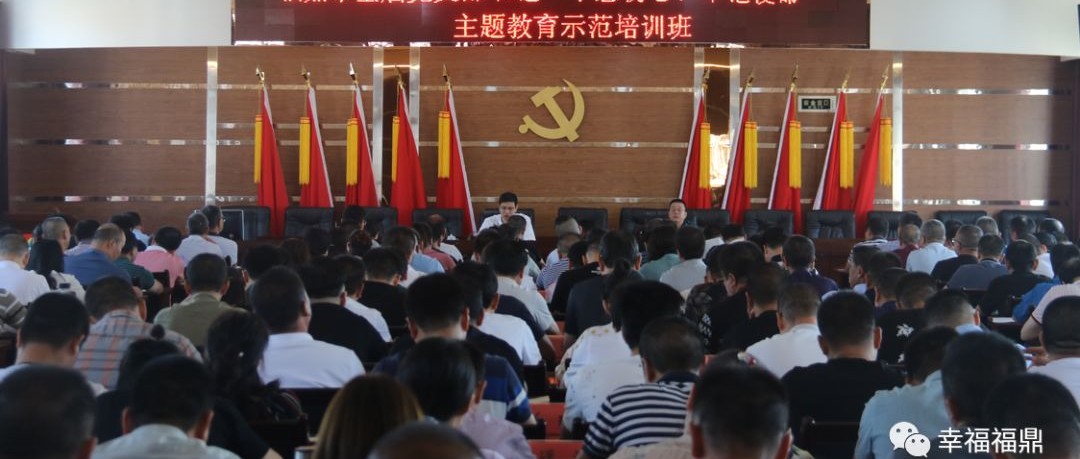 主題教育進行時，看看他們學了什么，怎么學