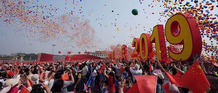 這是一份特殊的試卷，考考你對“國慶”了解多少！