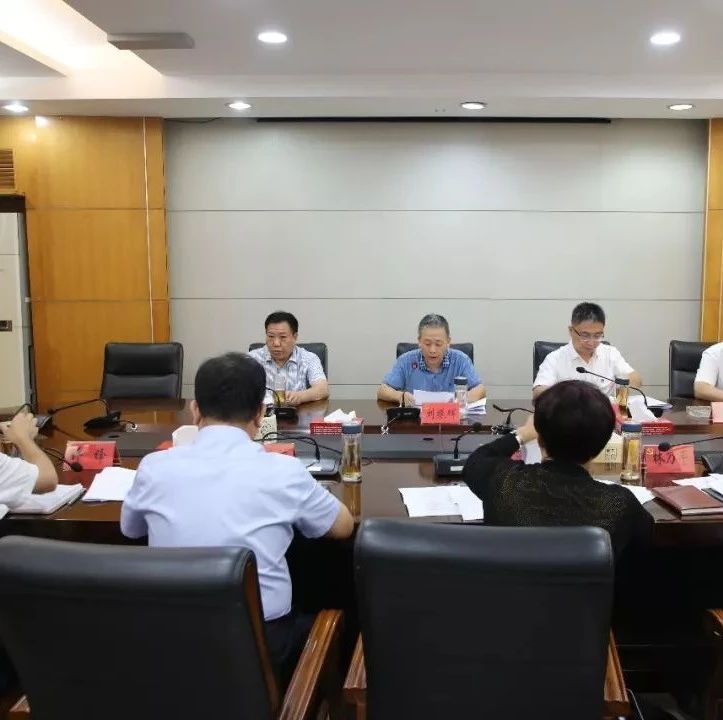 市領導赴赤溪村開展主題教育專題研討活動