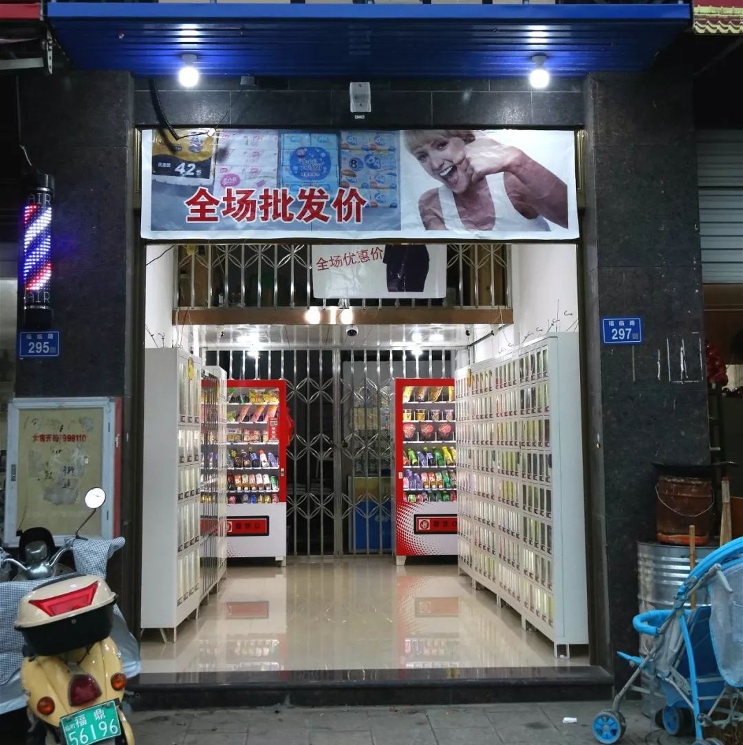 走進無人便利店，體驗“拿了就走”