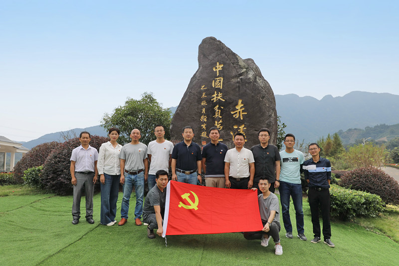 點(diǎn)頭鎮(zhèn)組織領(lǐng)導(dǎo)班子成員赤溪村開展“不忘初心、牢記使命”主題教育
