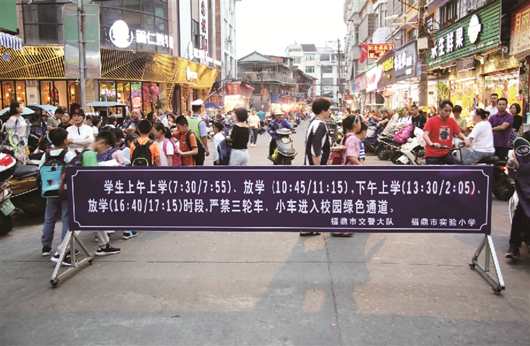 福鼎交警：開辟“護(hù)學(xué)綠色通道”