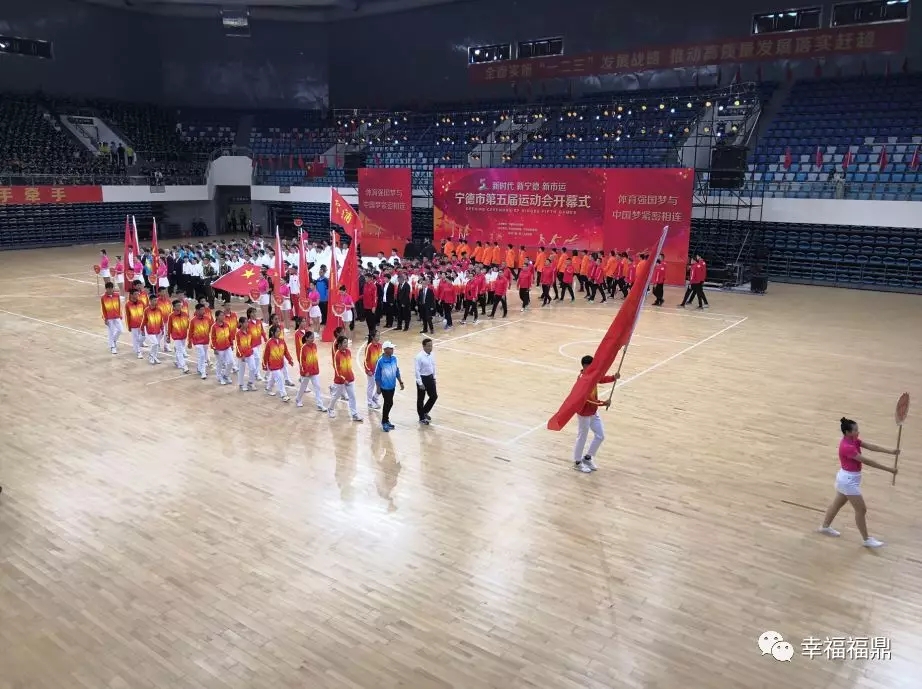 他們是全場最靚的仔~看市運(yùn)動員如何為福鼎爭光……