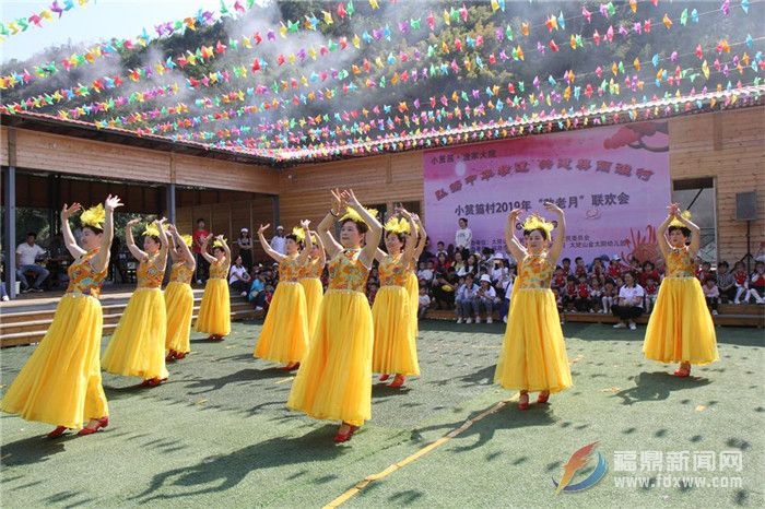 太姥山鎮舉辦2019年“敬老月”聯歡會