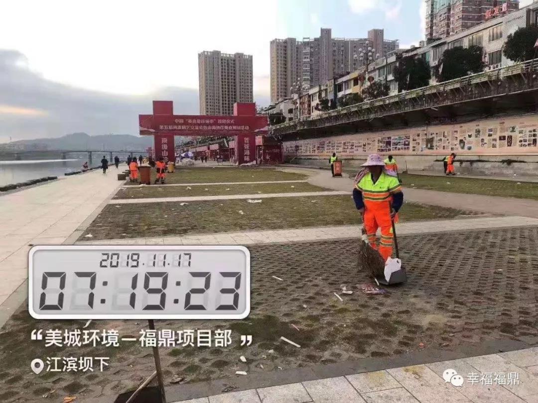 提醒！請享受美食時別忘愛護環(huán)境！！