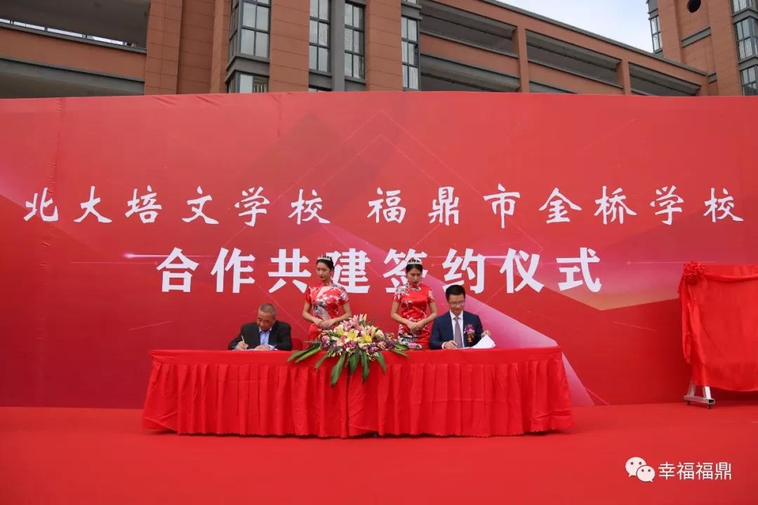 1+1>2，這兩所學(xué)校簽約了！