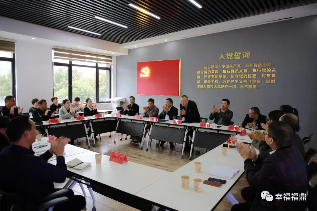 如何學習十九屆四中全會精神？寧德市委宣講團來鼎開講