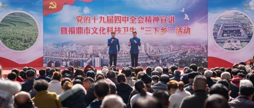 天冷算什么！今天“三下鄉(xiāng)”的現(xiàn)場又暖又燃！