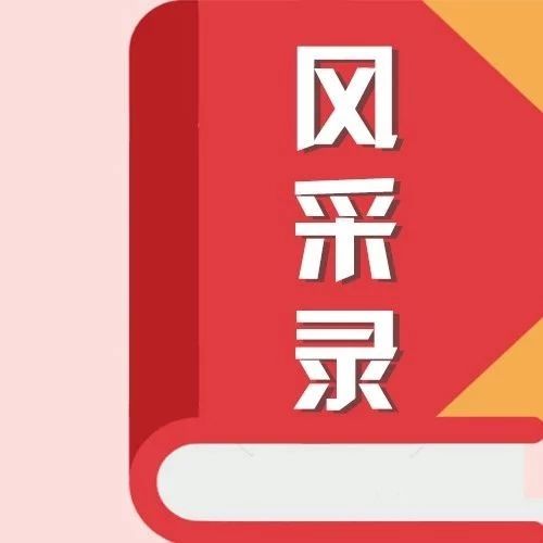 代表風采丨潘興景：群眾選我當代表，我理應為群眾提建議
