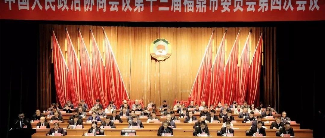 一圖讀懂！政協工作報告和提案工作情況干貨都在這里