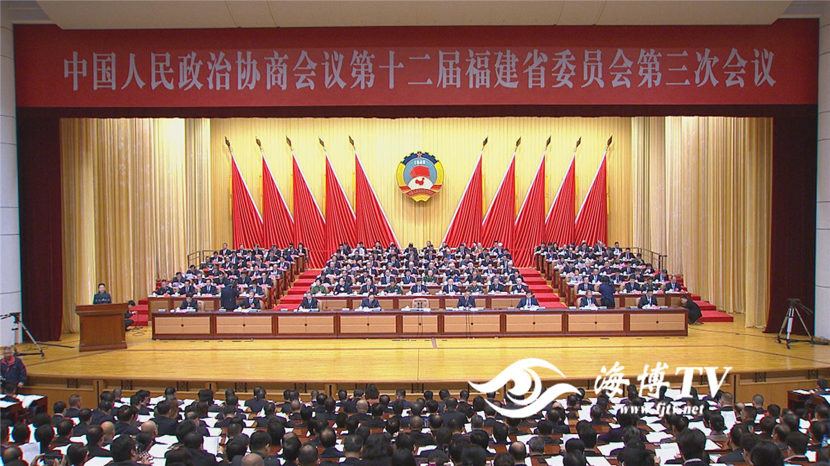 一圖讀懂|福建省政協(xié)常委會工作報告