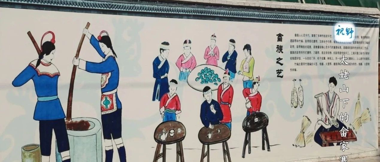 【視野】環境優美，畬味十足，這個坐落在太姥山腳下的畬家寨你去過么？