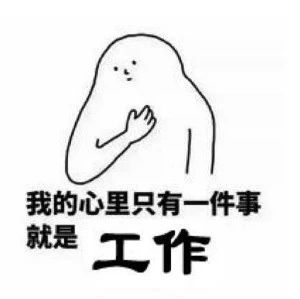 @福鼎人 周日照常上班！還有這些你要知道……