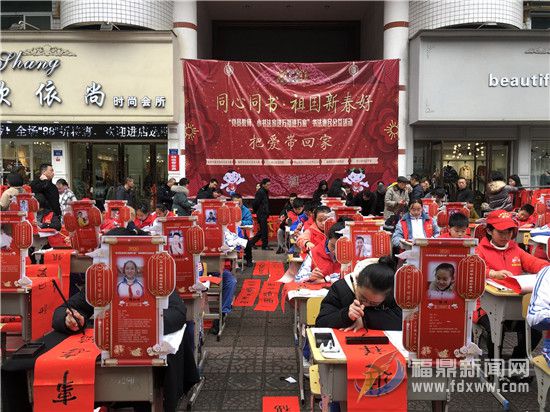 【網(wǎng)絡(luò)中國(guó)節(jié)?春節(jié)】新春送祝福 我市33名小書法家揮毫寫春聯(lián)