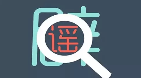 緊急辟謠！沒有飛機(jī)撒藥！也別搶大米啦！