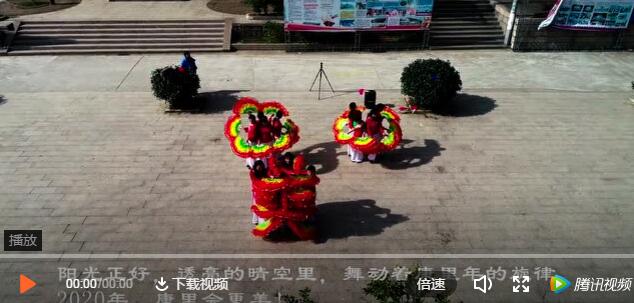 【網(wǎng)絡(luò)中國節(jié)?春節(jié)】舞動(dòng)鄉(xiāng)村的年|短視頻
