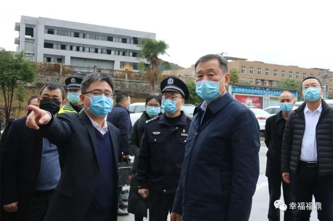 梁偉新來鼎調研疫情防控工作，福鼎對疫情防控再部署再加強！