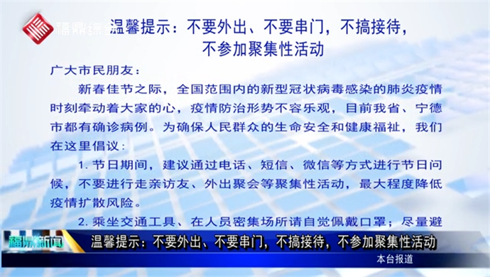 溫馨提示