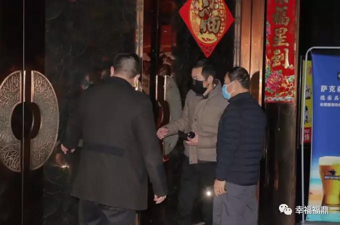 福鼎市文旅局夜間暗訪，所查娛樂場所均已暫停營業