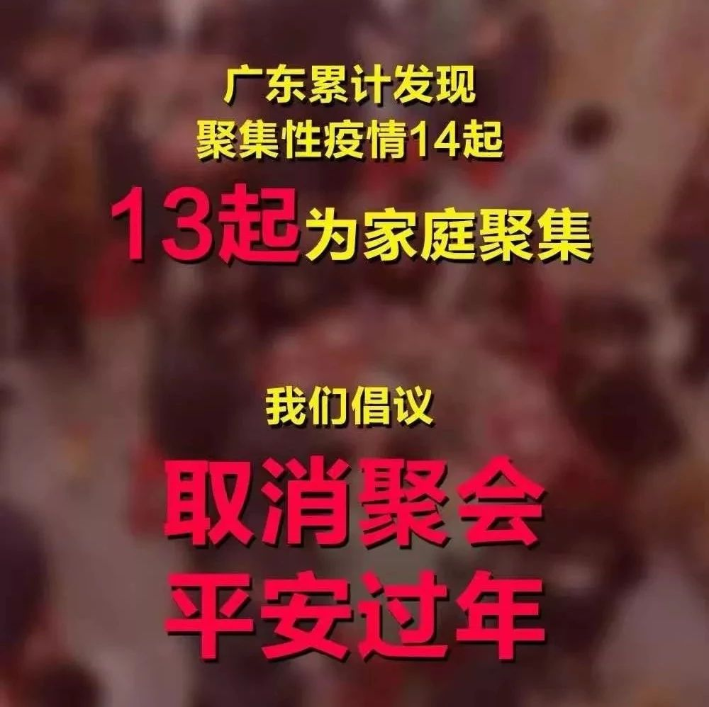 極度后悔！他一人牽累福州數十人