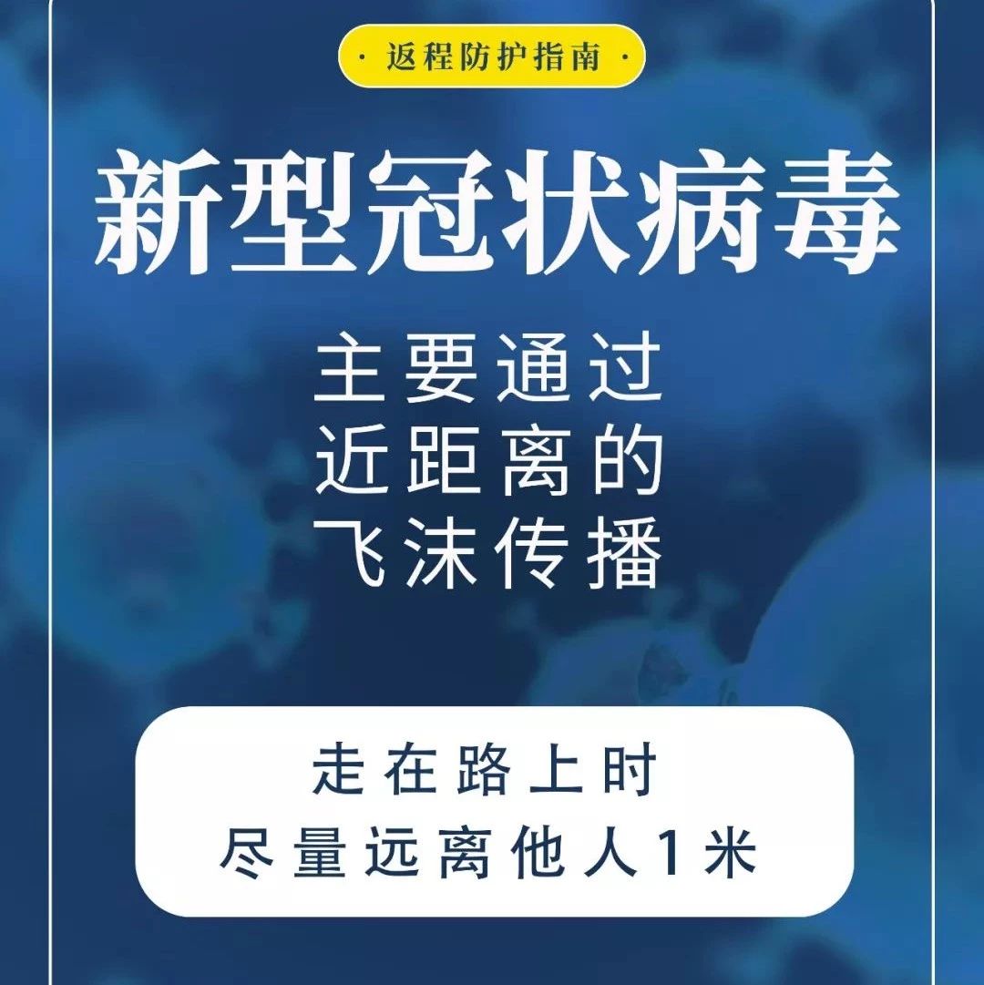 鐘南山還沒讓動，但現在不得不返程去上班，怎么辦？
