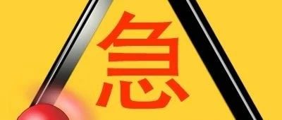 急！在線等！我們急需紅外線測溫儀